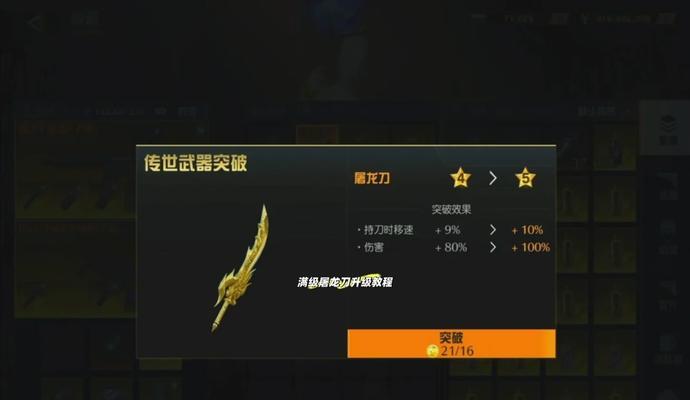 CF中屠龙武器如何刷取？有哪些有效的方法？  第1张