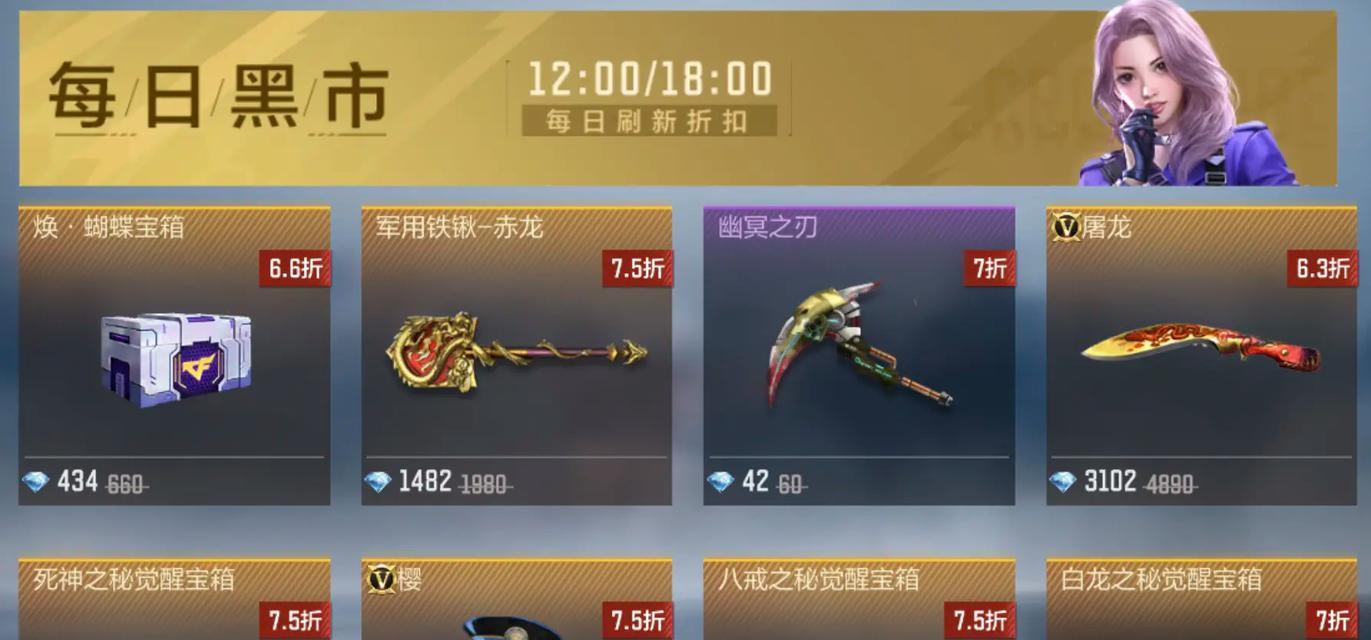 CF中屠龙武器如何刷取？有哪些有效的方法？  第3张