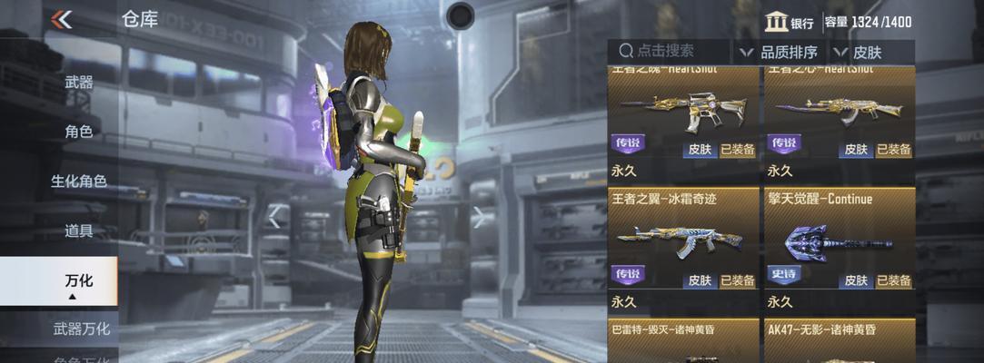 CF列侬皮肤需要多少点券？  第3张