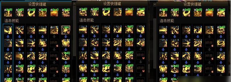 dnf波动技能效果与用途是什么？  第3张