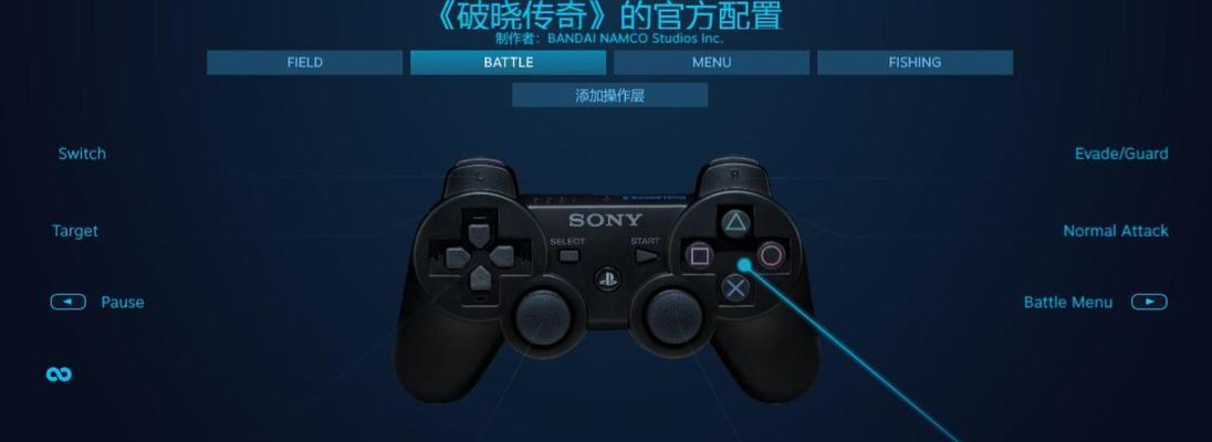 cf手游手柄怎么设置？设置手柄的操作流程是什么？  第1张