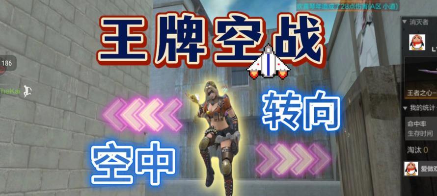 cf空降时如何正确拽动？有哪些操作技巧？  第1张