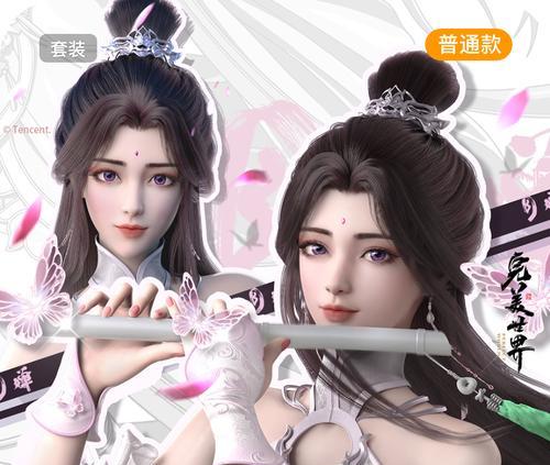 新完美世界中头像框如何更换？  第1张