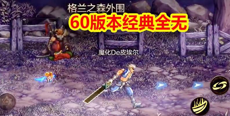 dnf连发设置的作用是什么？如何设置连发？  第2张