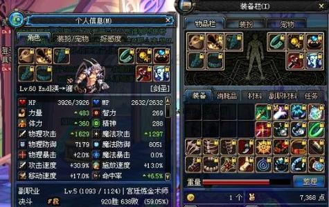 dnf连发设置的作用是什么？如何设置连发？  第1张