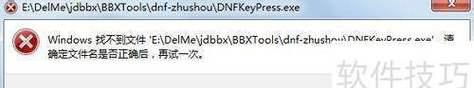 dnf连发设置的作用是什么？如何设置连发？  第3张