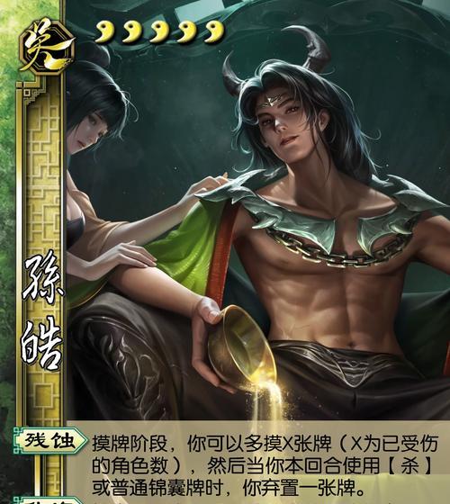 三国杀氪佬偏爱哪些武将？这些武将的特点是什么？  第1张