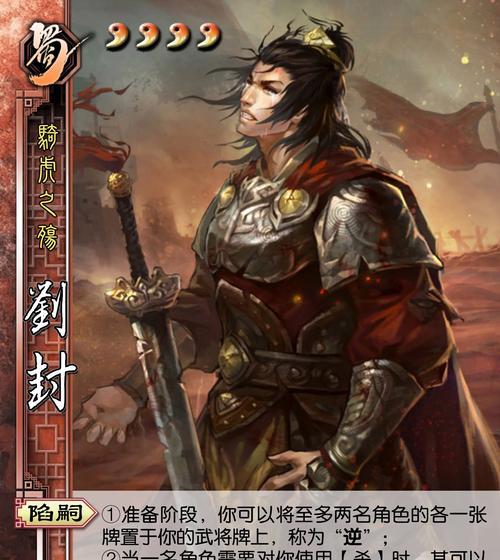 三国杀氪佬偏爱哪些武将？这些武将的特点是什么？  第3张