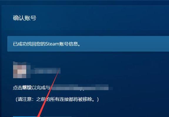 守望先锋绑定暴雪服务器失败怎么办？如何重新绑定？  第1张