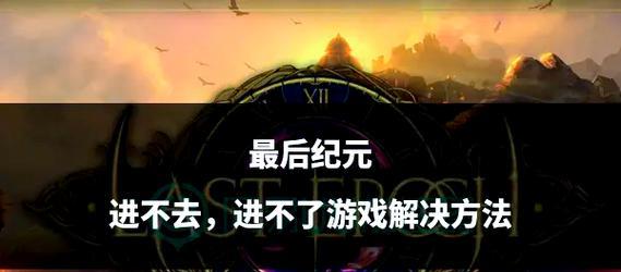 疾风剑魂能量过载问题如何解决？有哪些有效方法？  第2张