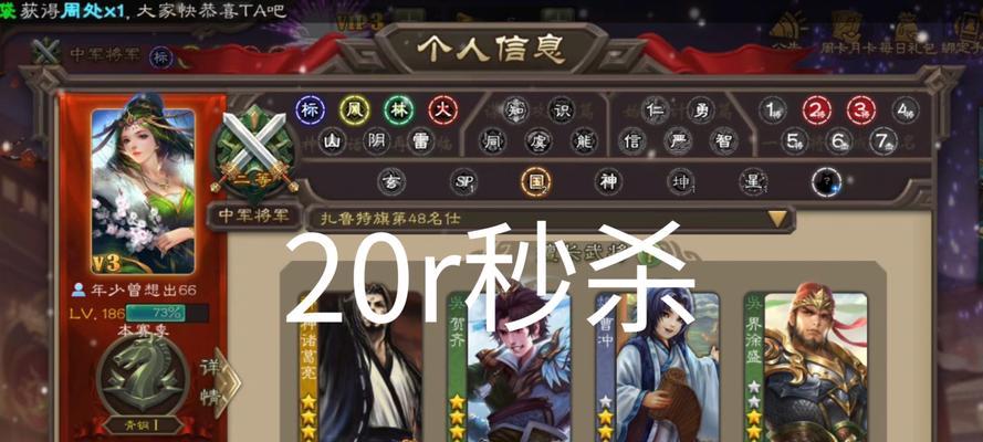 三国杀账号丢失如何找回？找回步骤有哪些？  第2张