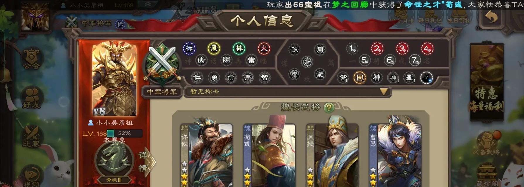 三国杀账号丢失如何找回？找回步骤有哪些？  第1张