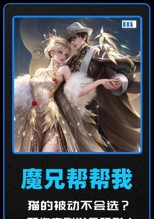 魔域灵猫技能如何选择？两只灵猫分别适合哪些技能？  第1张