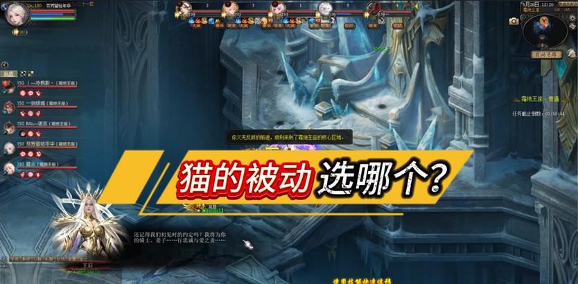魔域灵猫技能如何选择？两只灵猫分别适合哪些技能？  第2张