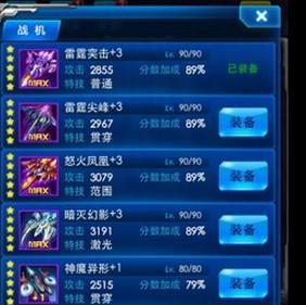CF红星如何升级为紫星？需要多少经验？  第2张
