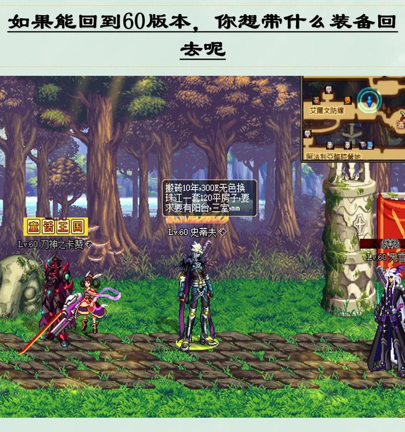 地下城打怪数字变化代表什么？如何改变数字？  第3张