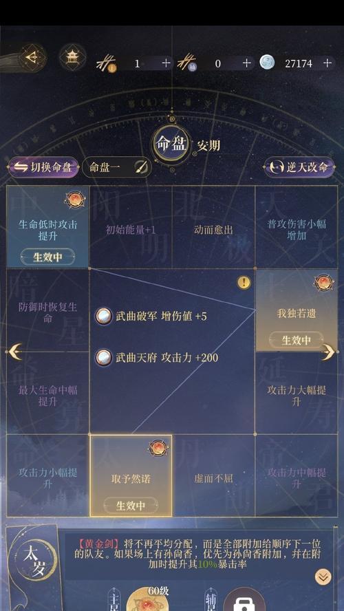 地下城打怪数字变化代表什么？如何改变数字？  第2张