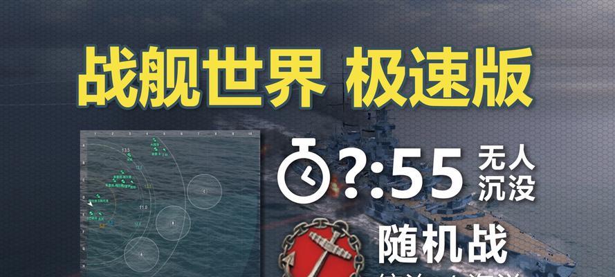 战舰世界船厂无法进入的解决办法？  第1张