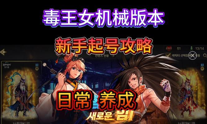 dnf毒王改版时间表是什么时候？改版后有哪些变化？  第2张