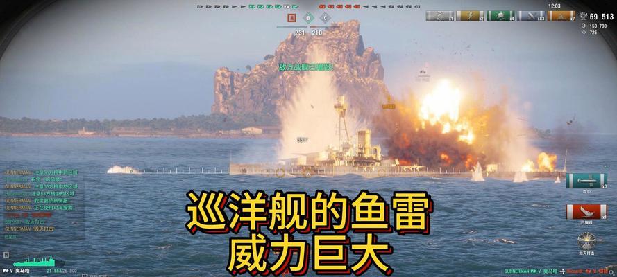 巡洋舰如何装备鱼雷？鱼雷的使用技巧有哪些？  第1张