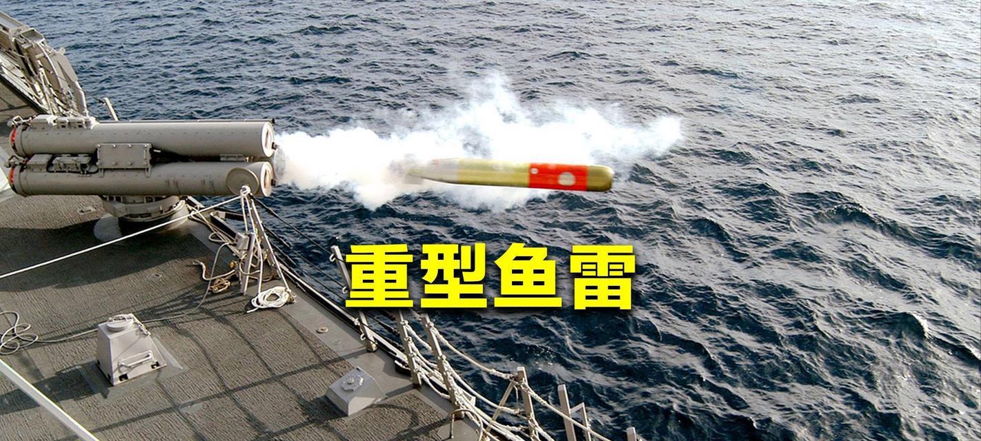 巡洋舰如何装备鱼雷？鱼雷的使用技巧有哪些？  第2张