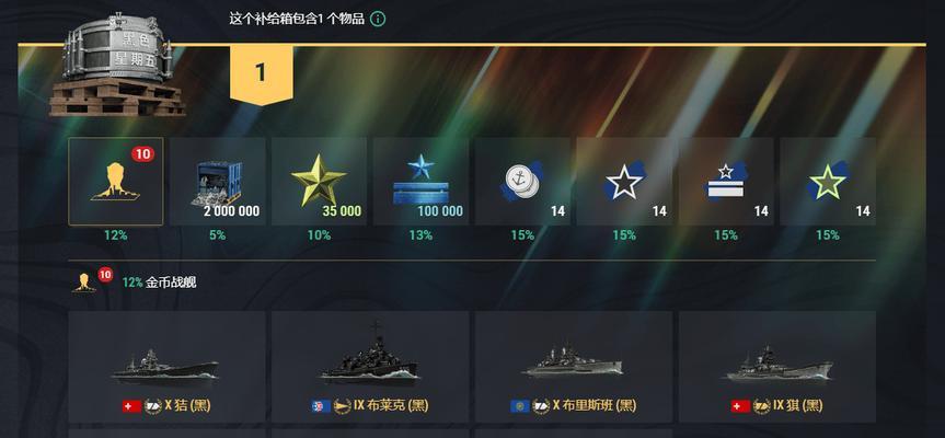 巡洋舰如何装备鱼雷？鱼雷的使用技巧有哪些？  第3张