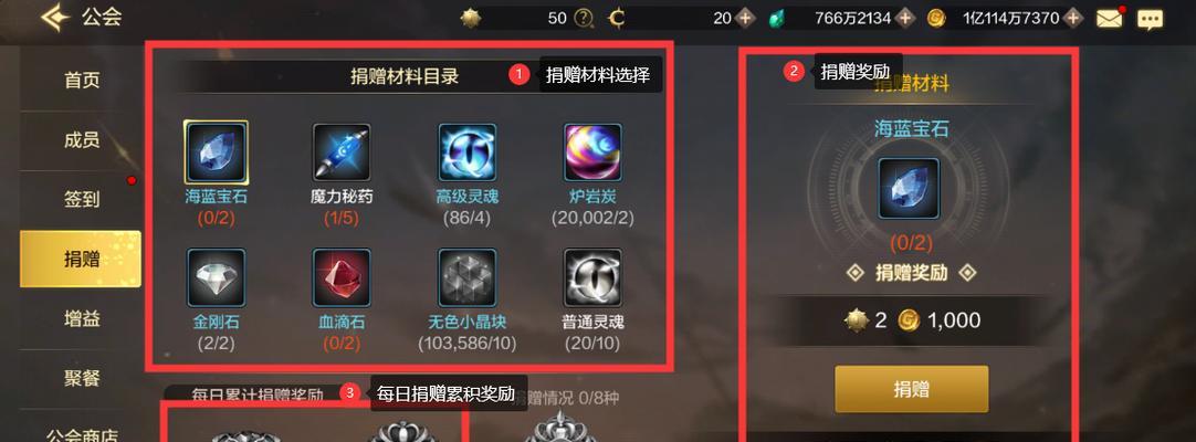 地下城荣誉等级50点恢复方法是什么？  第2张