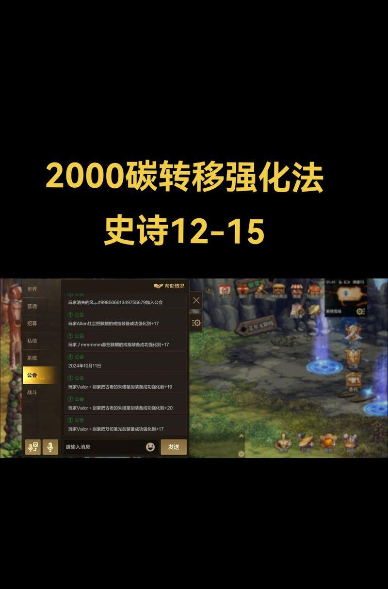 地下城端游攻击操作方法是什么？  第2张