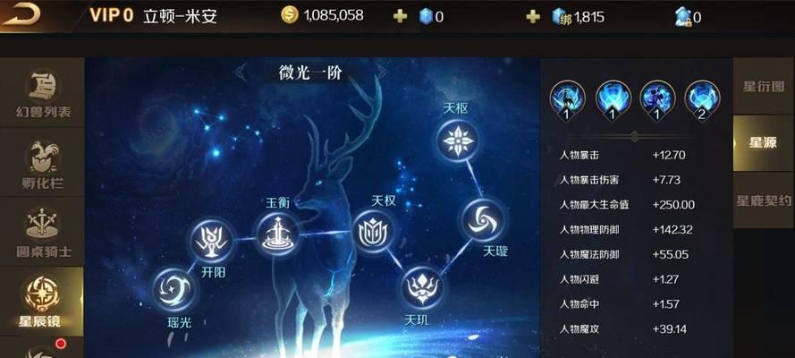 魔域中封印物品的使用方法是什么？有哪些限制？  第1张