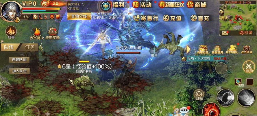 魔域中封印物品的使用方法是什么？有哪些限制？  第2张