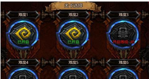 魔域中封印物品的使用方法是什么？有哪些限制？  第3张