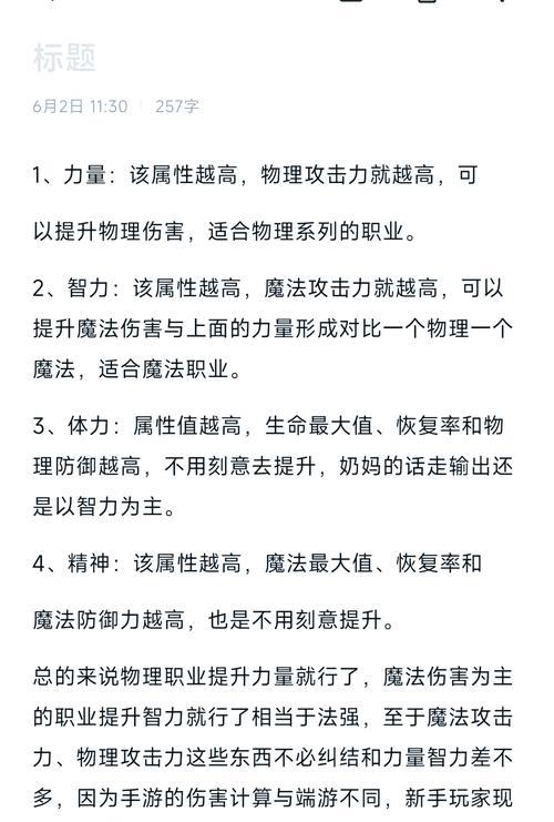 dnf强化诀窍获取途径是什么？强化成功率能提高吗？  第1张