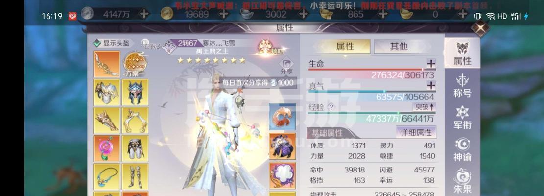 完美世界芒果风龙套装如何获得？获取后有何用途？  第3张