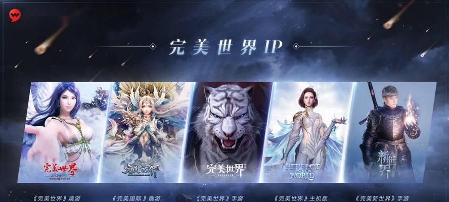 完美世界屏蔽玩家功能如何使用？如何重新显示玩家？  第2张