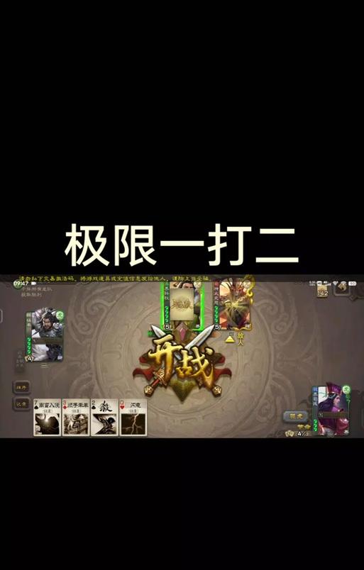 三国杀小米移动不同区服有何区别？选择哪个区更好？  第3张