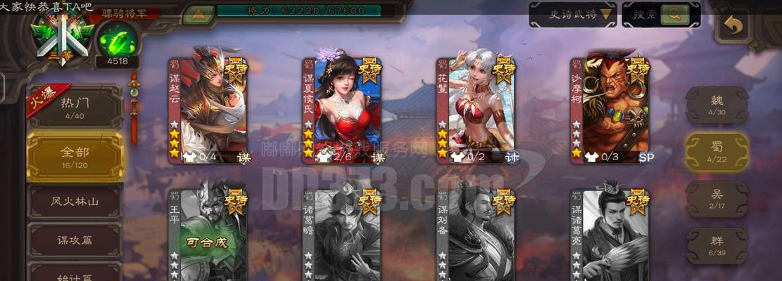 三国杀小米移动不同区服有何区别？选择哪个区更好？  第2张