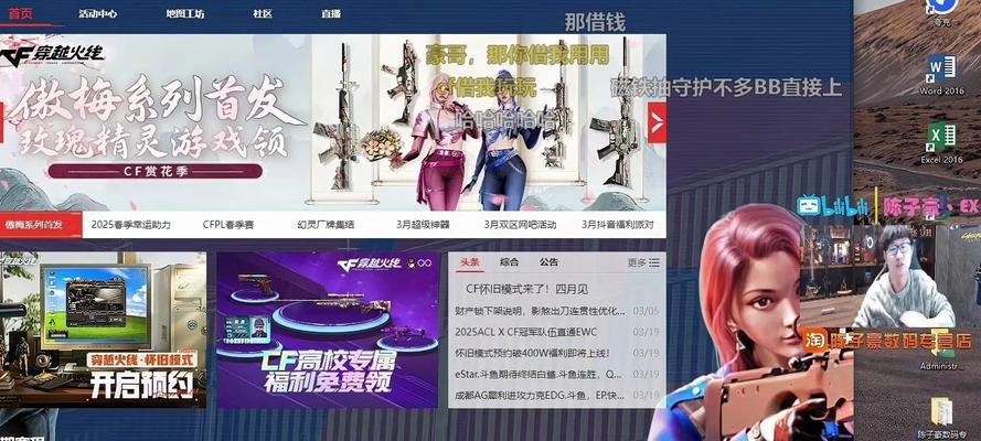 CF陈子豪的QQ号码是多少？如何联系到他？  第1张