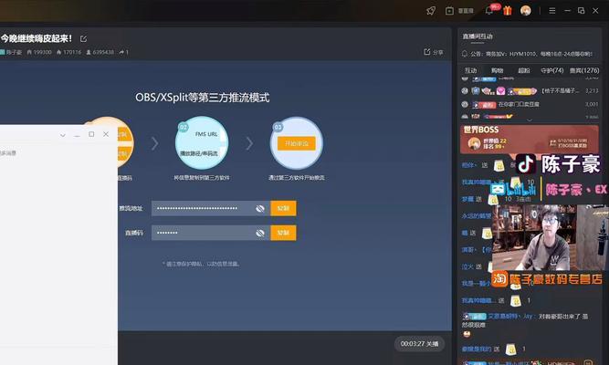 CF陈子豪的QQ号码是多少？如何联系到他？  第2张