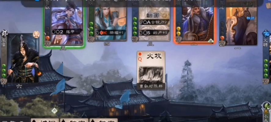 三国杀火攻无特效的原因是什么？  第3张