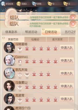 完美世界1打2的技巧是什么？如何提高战斗效率？  第1张