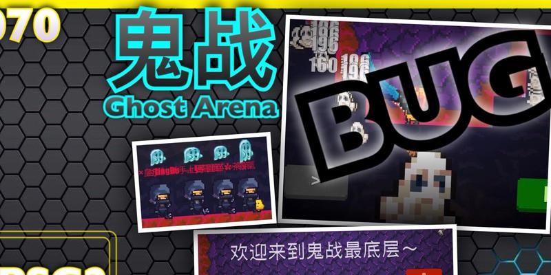 地下城中湮灭之幽灵的打法是什么？  第2张