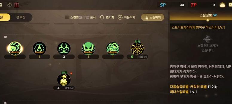 dnf街霸如何应对不同对手？街霸的战斗技巧有哪些？  第2张