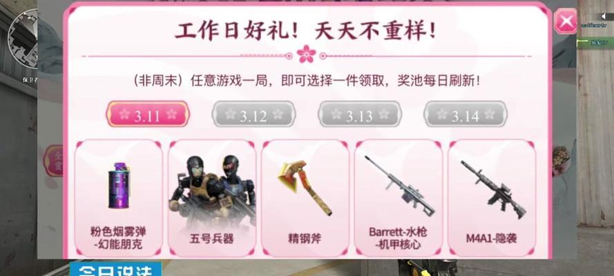 s1赛季cf需要多少天？赛季时间表是怎样的？  第1张