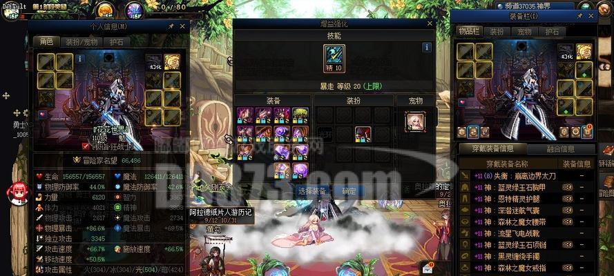 地下城斗篷护肩怎么穿的？有什么效果？  第2张
