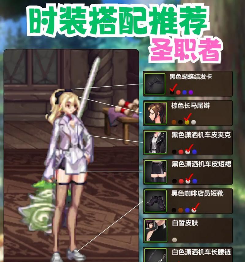 地下城斗篷护肩怎么穿的？有什么效果？  第3张