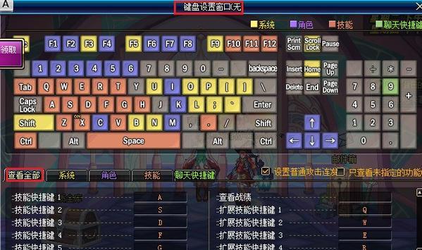 地下城中玩法信息如何设置？有哪些设置选项？  第1张