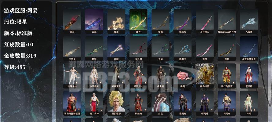 魔域万世武圣套装效果怎么样？套装属性和实战效果如何？  第2张