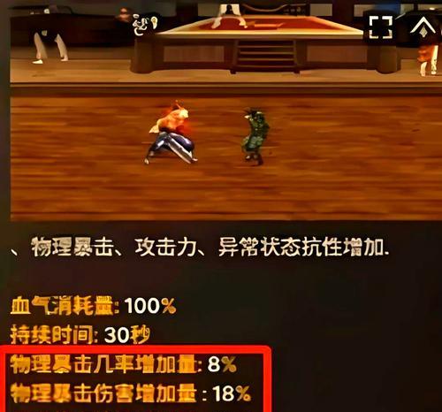 狂战士抗性提升方法是什么？增加哪种抗性最有效？  第2张