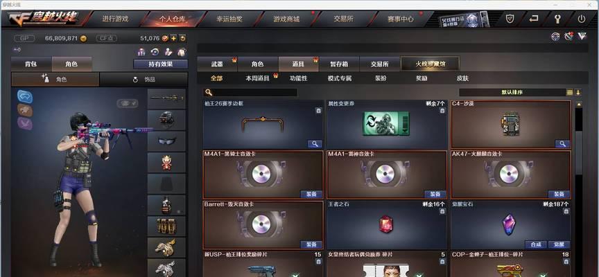 cf开箱出美杜莎需要多少钥匙？  第1张