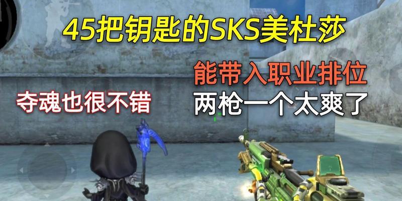 cf开箱出美杜莎需要多少钥匙？  第2张